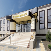 Многопрофильная поликлиника Глобус на Обсерваторной