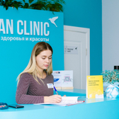 Clean Clinic, клиника инфузионно-капельной терапии