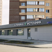 Источник на Чичерина