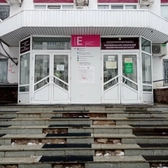 Республиканский клинический онкологический диспансер