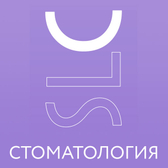 SmartLine, Современная стоматологическая клиника в Москве