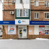 3Z, офтальмологическая клиника