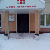 Центр профосмотров и медсправок Верис