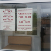 Поликлиника №6 на Московской, центральное отделение