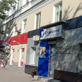 Стоматолог, стоматологический центр