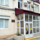 Онкологический диспансер