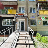 МЦ Философия красоты и здоровья на Веденеева