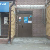 Стоматология «Голливуд»
