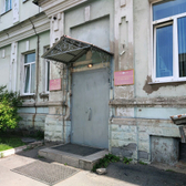 Поликлиника ТОФ