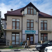 Инвитро на Садовой