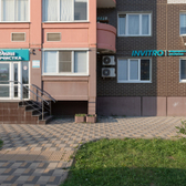 Инвитро на Нововатутинской