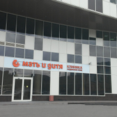 Клиника Мать и дитя на Ходынском поле