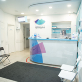 Промедика на Белгородском 77