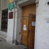 Поликлиника №6 на Дзержинского