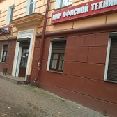 Стоматологическая клиника «Эльдент»