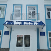 Госпиталь МСЧ МВД