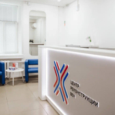 Центр реконструкции вен, Медицинский центр