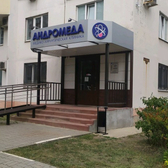 АНДРОМЕДА на Гоголя