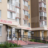 МедМикс Плюс на Терновского