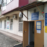 Женская консультация №4