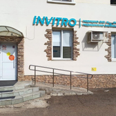 Инвитро на Ферина