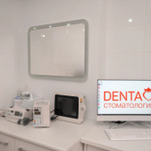 Denta на Жигуленко
