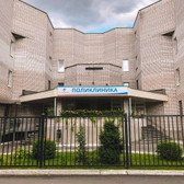 Поликлиника на станции Бекасово ЧУЗ «Клиническая больница «РЖД-Медицина» им. Н.А.Семашко»