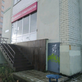 Семейная стоматология на Хромова