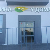 Лекон, клиника