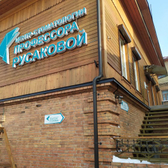 Центр стоматологии профессора Русаковой