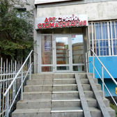 Стоматология «Арт Смайл»