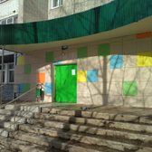 Детская поликлиника №5 на Дзержинского 18