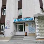 Ветер перемен, медицинский центр