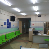 Поликлиника №2