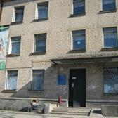 Детская городская больница