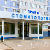 Прайм на Есенина