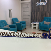 Снег, центр имплантации и стоматологии