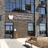 Альдента в ЖК Полюса