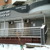 Клиника Совершенство на Бескудниковском