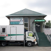 Медсправка, медицинский центр