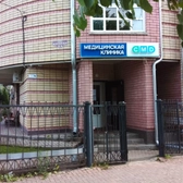 CMD Углич, медицинская клиника