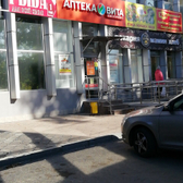 Стоматология «Вита-Дент»