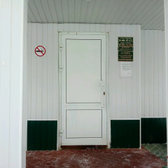 Центр профилактики и борьбы со СПИД