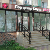 ЛОР-центр «Аурис»