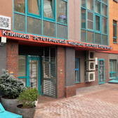 Косметология доктора Корчагиной