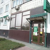 Гемотест на Шахтеров