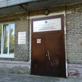 Детская поликлиника №2 на Профинтерна