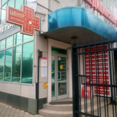 Медицинский центр «Центр экспертиз»