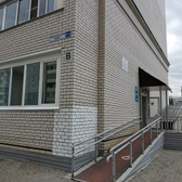 Поликлиника №14 Павловский тракт 271