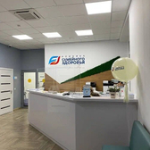 Клиника Семейного Здоровья, многопрофильный медицинский центр